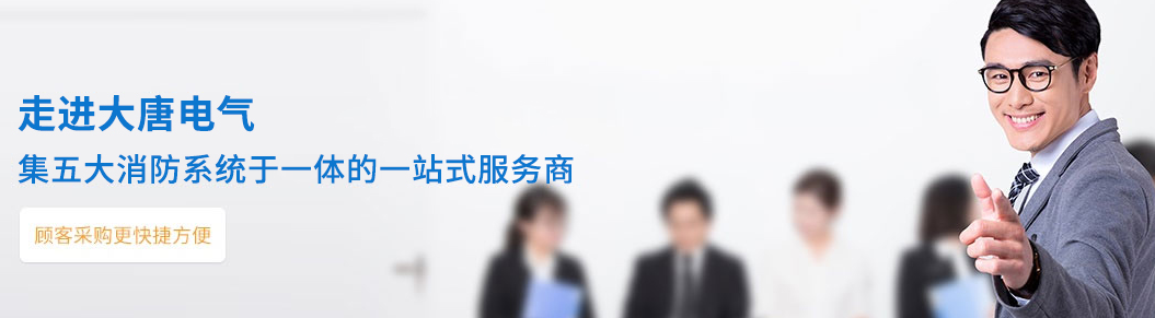 智能疏散指示系統代理加盟